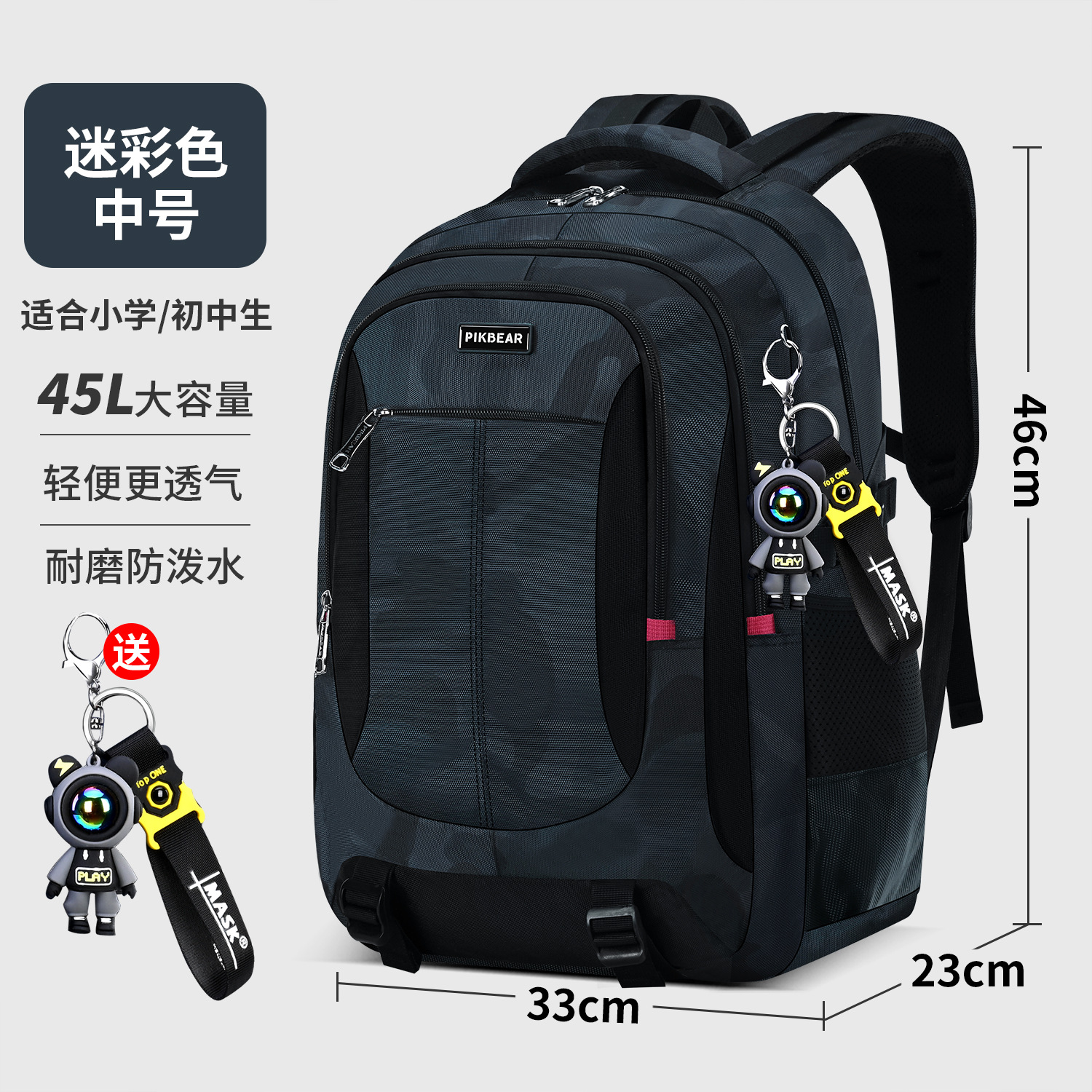 위장 색상 M사이즈