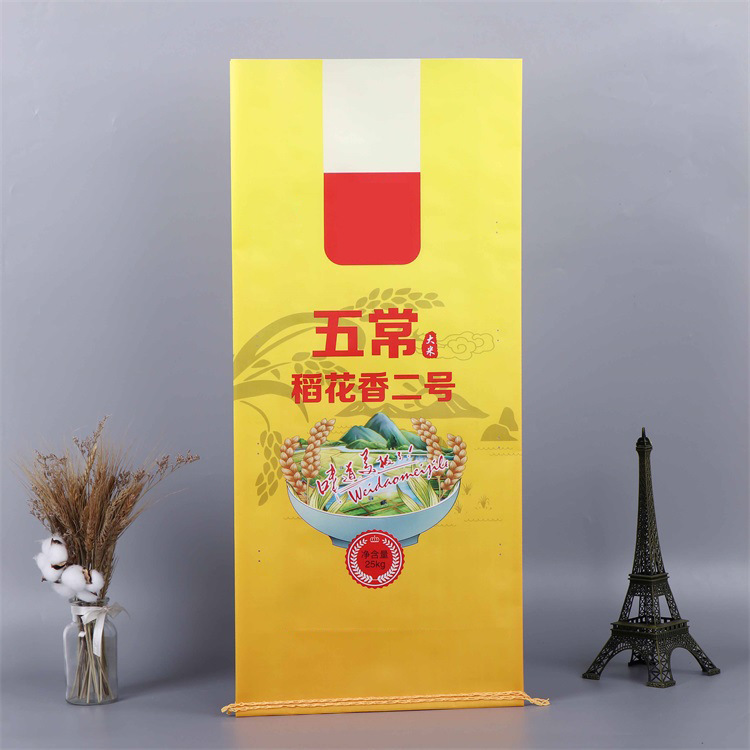 厂家pp大米包装袋彩印塑料编织袋五谷杂粮包装蛇皮袋密封拉链防水