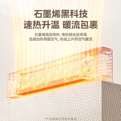 Midea Graphene Heater Skirting Board, Home Use Bathroom Instant-Heat Electric Radiator for Large Areas, HDV22HR