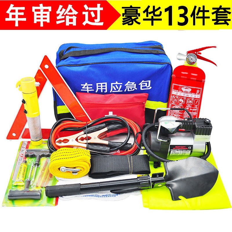Emergency Kit Tool | Qìchē Kempinq və səyahət - car-emergency-kit-13pcs-dry-powder