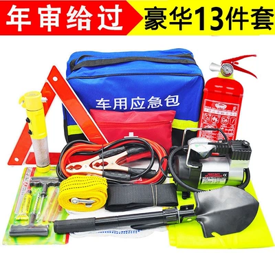 emergency safety kit vehicle | Kempinq və səyahət - car-emergency-kit-13-piece-set-dry-powder-type