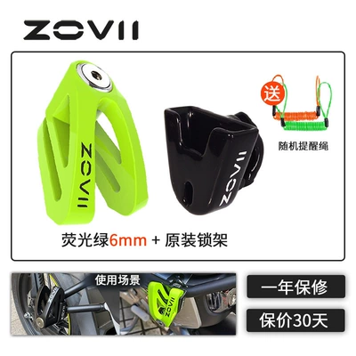 Motorcycle Lock Disc Brake Lock: Motorcycle Lock - fluorescent-green-kovix-lock-frame