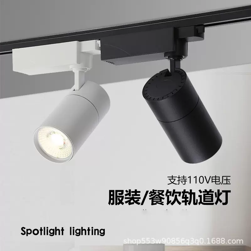 超市市场两三线COB导轨式射灯 商用婚纱展厅专用高显色LED轨道灯