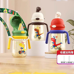 PPSU Children's Milk Cup 1-3 Years Old Baby Learn to Drink Snifftube Cup Leak-proof Anti-choking Drinking Water Drinking Milk Artifact