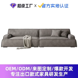 布艺沙发;皮艺沙发;布艺床