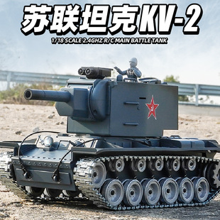 Cross-Border Soviet Kv2 Remote Control Tank Toy Professional Boys' Alloy World War Ii Model Tracked Remote Control Water Bomb Vehicle