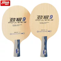 Red Double Happiness Power 23789 ракетка для настольного тенниса из чистого дерева Двойное дно 12 Двойное стекло Углерод 13 Углерод из одного стекла 15 Чистая древесина из черного сандалового дерева