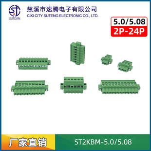 2EDGKBM-5.08mm���ʽ�Gɫ�Ӿ�����ֱ�������~�h���B�������̶���