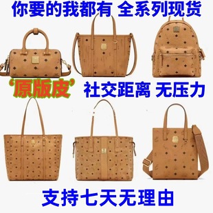 MC���¿�˻@�Ӱ���2024��ƤŮ����������ĸ�����ذ��p���朗l��