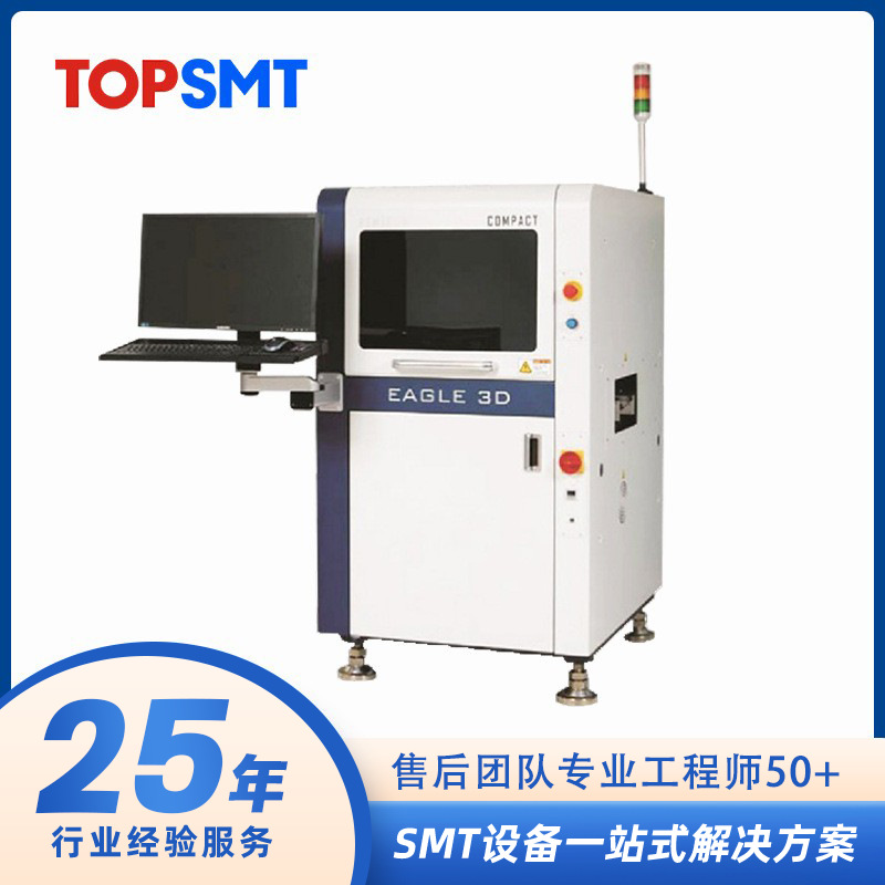 AOI在线双面检测焊点设备 光学检测仪 视觉检测仪 奔创 3D AOI