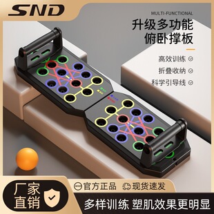 SND�๦�ܸ��ԓ���е��֧�ܼ��ý�������Ӗ���о��ؼ�ƽ��֧��