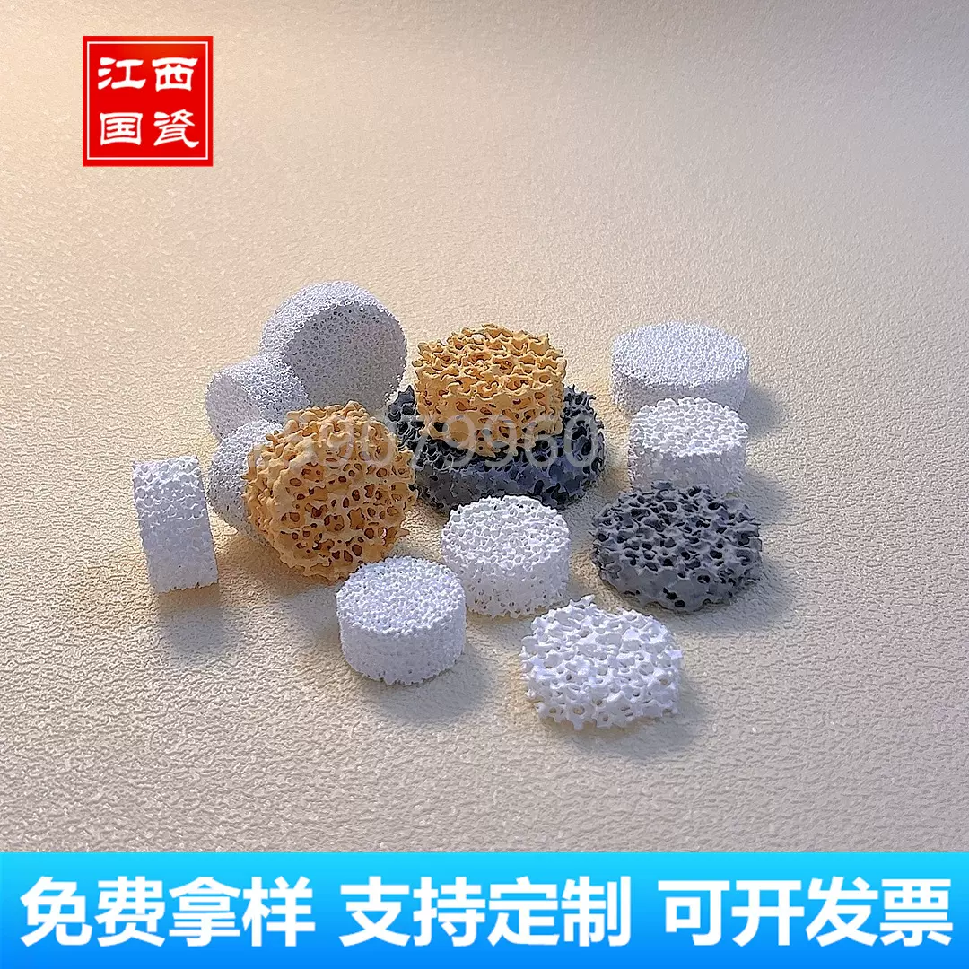 恶臭气体催化燃烧用载体氧化铝泡沫陶瓷过滤片高渗透性除高温气体