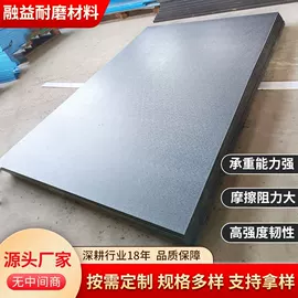 PE塑料板;PP塑料板;尼龙塑料板