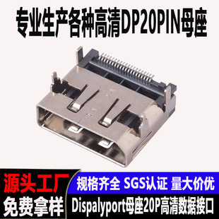 DP�����@ʾ������Displayportĸ��HDMIDP����NƬ�ӿڼ����ԏ�