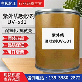 钛白粉;促进剂;硬脂酸