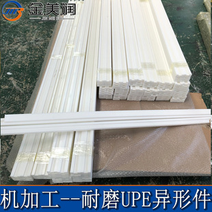 Customized High Temperature Resistant 260 Degrees Ptfe Pad Rail Chain Slide Drying Equipment Ptfe Special-Shaped Parts Processing