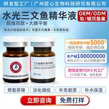 ߴ~ˮԭҺoemNƶˮ NƼӹă