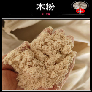 �S�����l��ľ���sľ���������������켈��ľ��60Ŀ80Ŀ��ľ�۬F؛