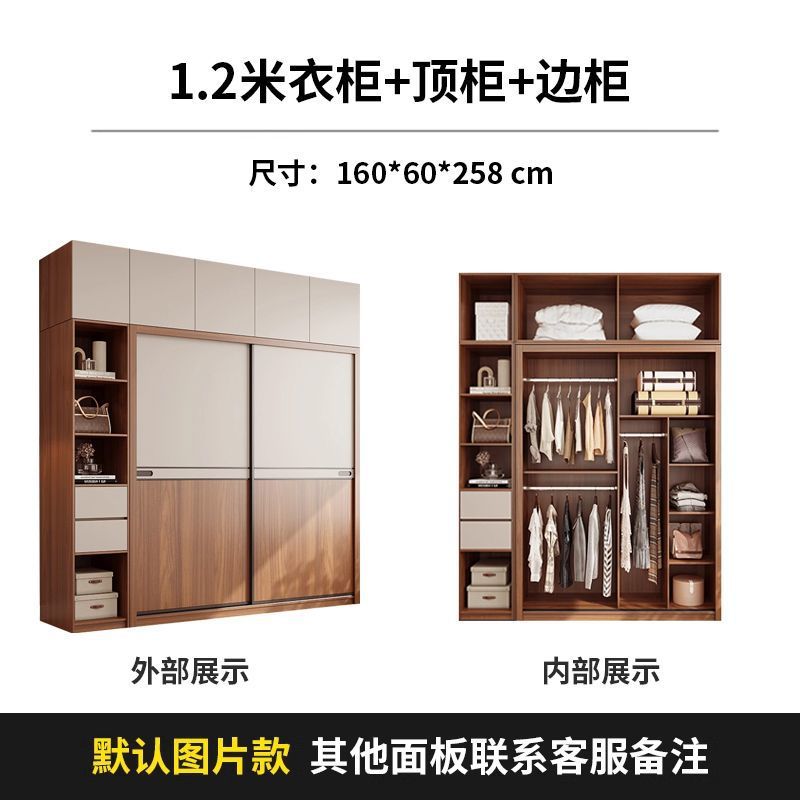 Dormitorio moderno y simple productos acabados ecológicos tablero armario de madera maciza multicapa ligeramente lujoso puerta corredera puerta corredera armario doméstico image 22