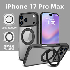 跨境适用苹果17promax支架磁吸手机壳防摔透明二合一17air手机套