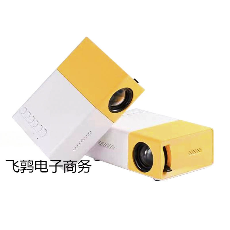 Micro mini projector home small portable projector HD 1080 yellow and white projector
