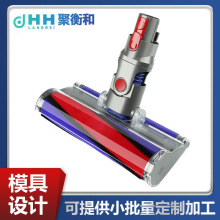适配戴森吸尘器配件光学显尘直驱电动地刷软绒吸头v7v8v10v11v15