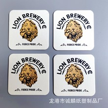 厂家定制吸水纸杯垫啤酒杯垫方形圆形各种材质吸水纸杯垫来图定做
