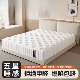 ϣ���D���Ǽ��Ƶ�ϯ��˼���|��180x200��������1.5�׼�������20cm