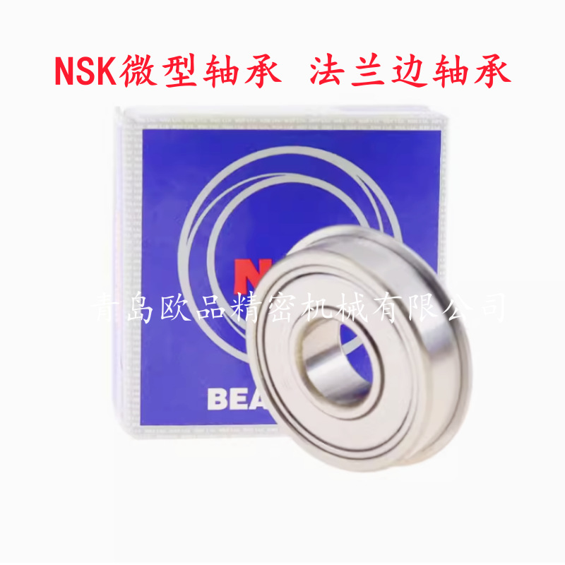 微型法兰轴承F692ZZ F682ZZ F602ZZ  F691X