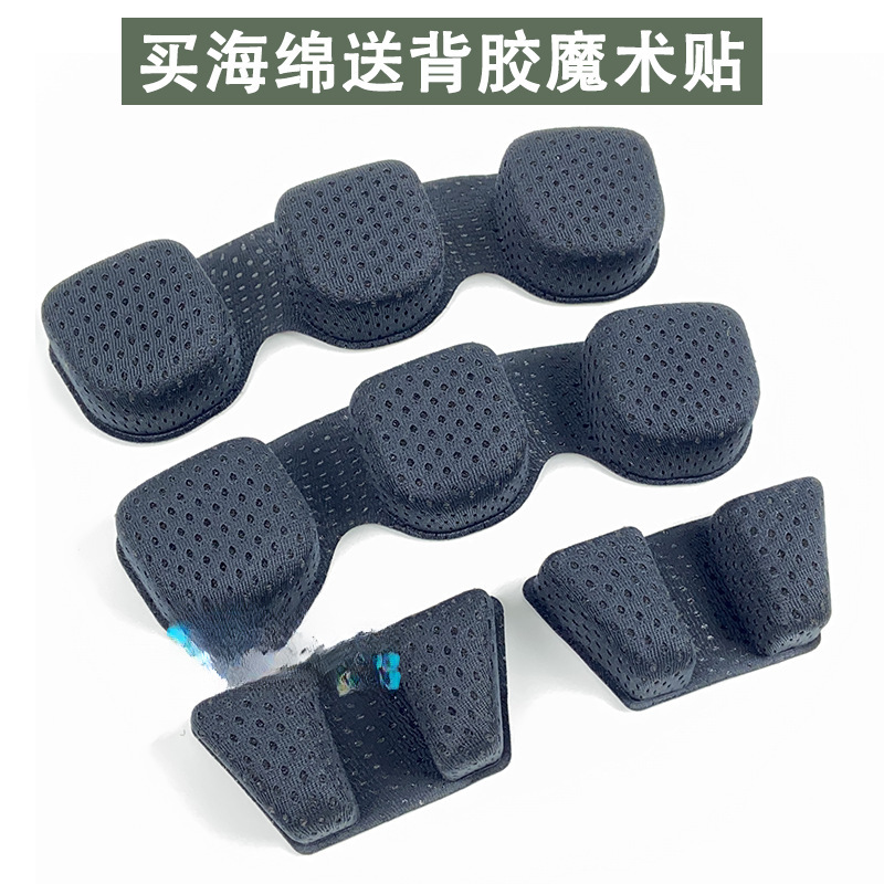 Gongju Helmet Sponge Pad Lining Cushion Buffer Module (Auto Parts and Accessories) - sponge-set-2-three-link-2-two-link