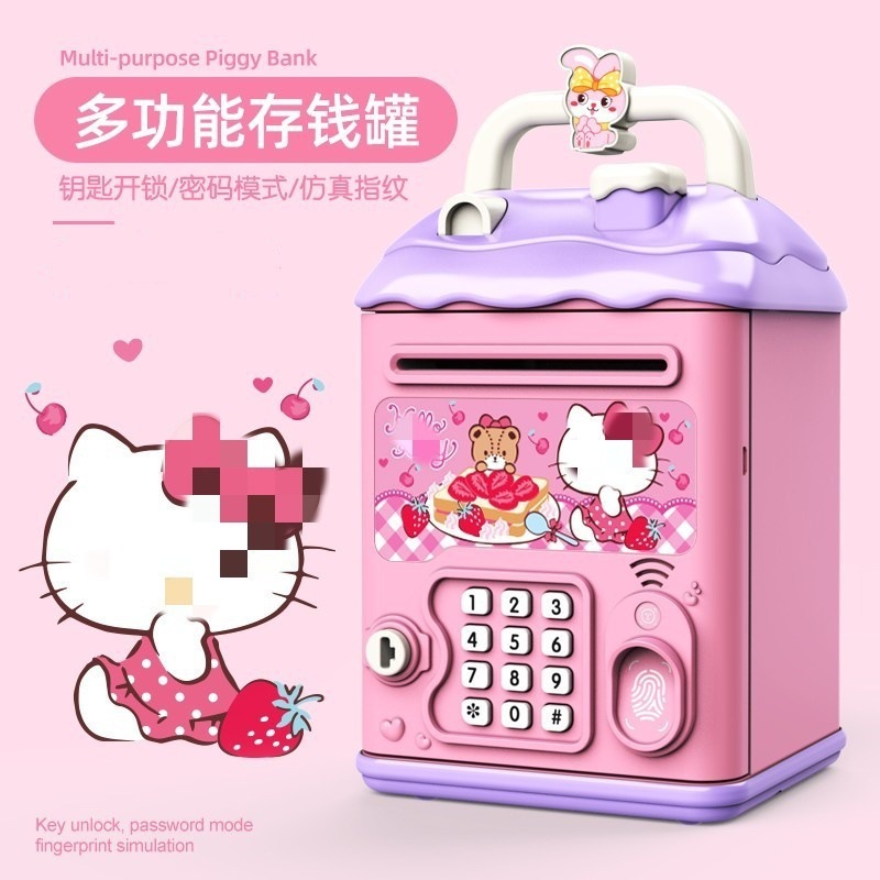 子供のおもちゃの貯金箱、財務管理、自動貯蓄パスワード、指紋セーフ、ウルトラマンギフト|undefined