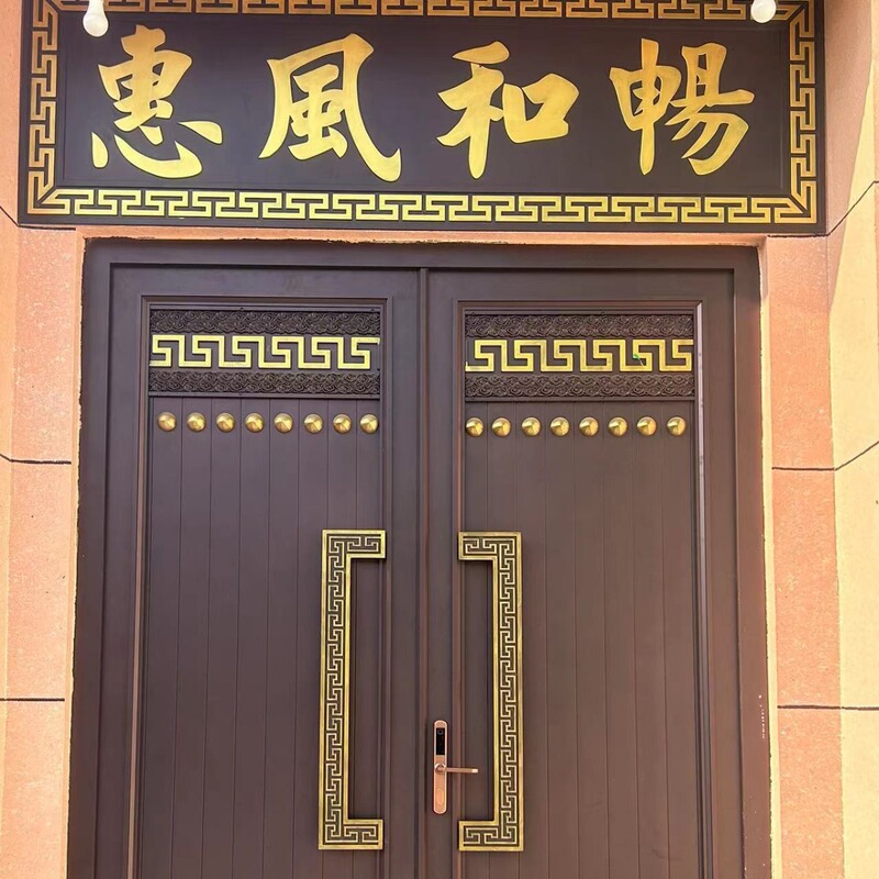Rural Villa Aluminum Art Door New Chinoiserie Self-Built Door Double Door Anti-Theft Aluminum Alloy Courtyard Door