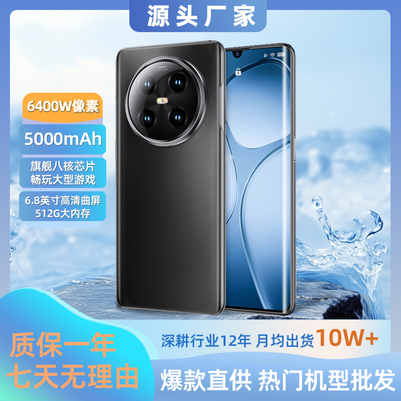 官方全网通智能手机512G大电池超薄曲面屏游戏学生网课老人百元机
