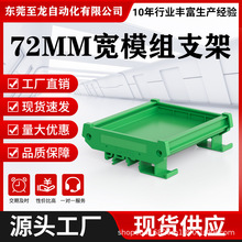 UM72mm��ģ�MPCB֧��DIN��܉���۾��·��̶��Ŵ��ģ�M֧���⚤