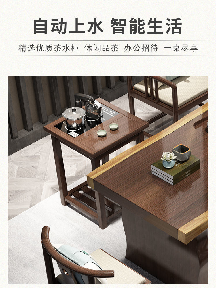 实木大板茶台功夫大板禅意新中式家用办公全套原木茶几茶桌椅组合-阿里巴巴