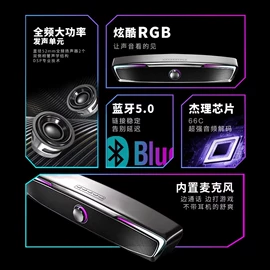 回音壁音箱;蓝牙音箱;其他音箱