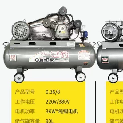 Pump Air Cannon Spray Paint | Hava kompressorları - premium-0368-three-phase-electric-3kw
