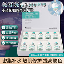 ����Ժ�߶��o�wƷ��С��ƿ���wԭҺԺ������ˮ���沿�S���ؾ��AҺ