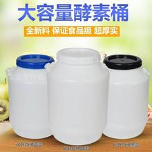 废机油塑料桶法兰桶加厚污水收集塑料桶工业用塑料桶泔水桶