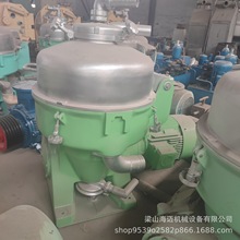销售二手碟片离心机 碟式分离机 两项三项油水料碟片分离机