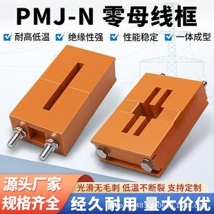 �Sɫ��ֱPMJ-N��ĸ���A �~�Ž^���̶��A �͉���늙�ĸ���� �㾀�A