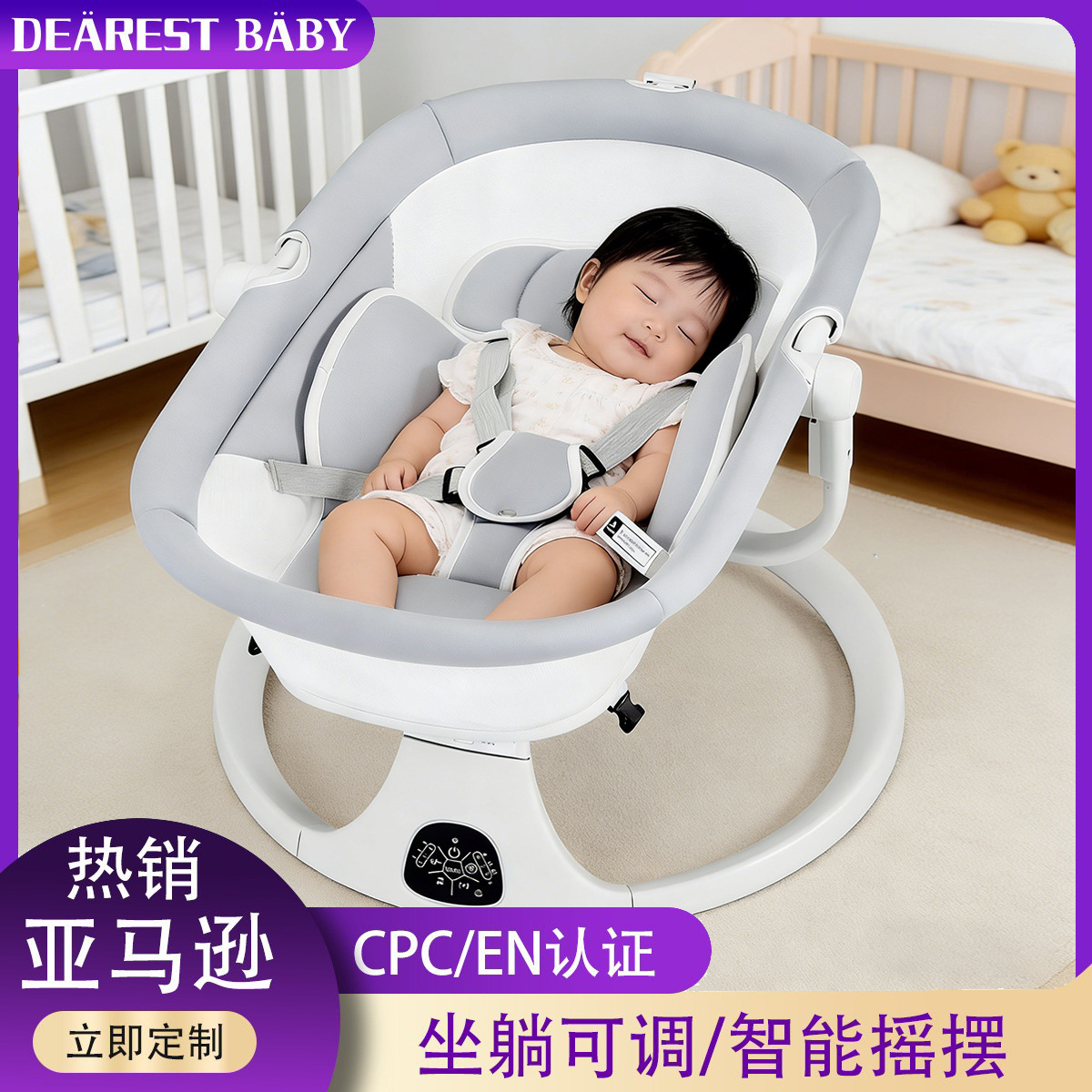 Mecedora eléctrica inteligente transfronteriza, silla de mecedora para bebés, cama de recién nacidos, dispositivo de sueño para bebés, silla de reclinación para pequeños meses