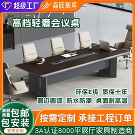 办公桌;大班桌;会议桌