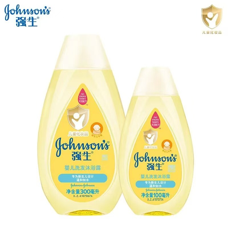 Johnson & Johnson Shampoo and Shower Gel Baby 2-in-1 300Ml/100Ml Baby and Children's Shampoo and Shower Gel