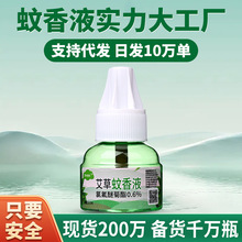 ����Һ ��늼ӟ������ßoζ늟����Һ�e�^ͨ������� �������Һ