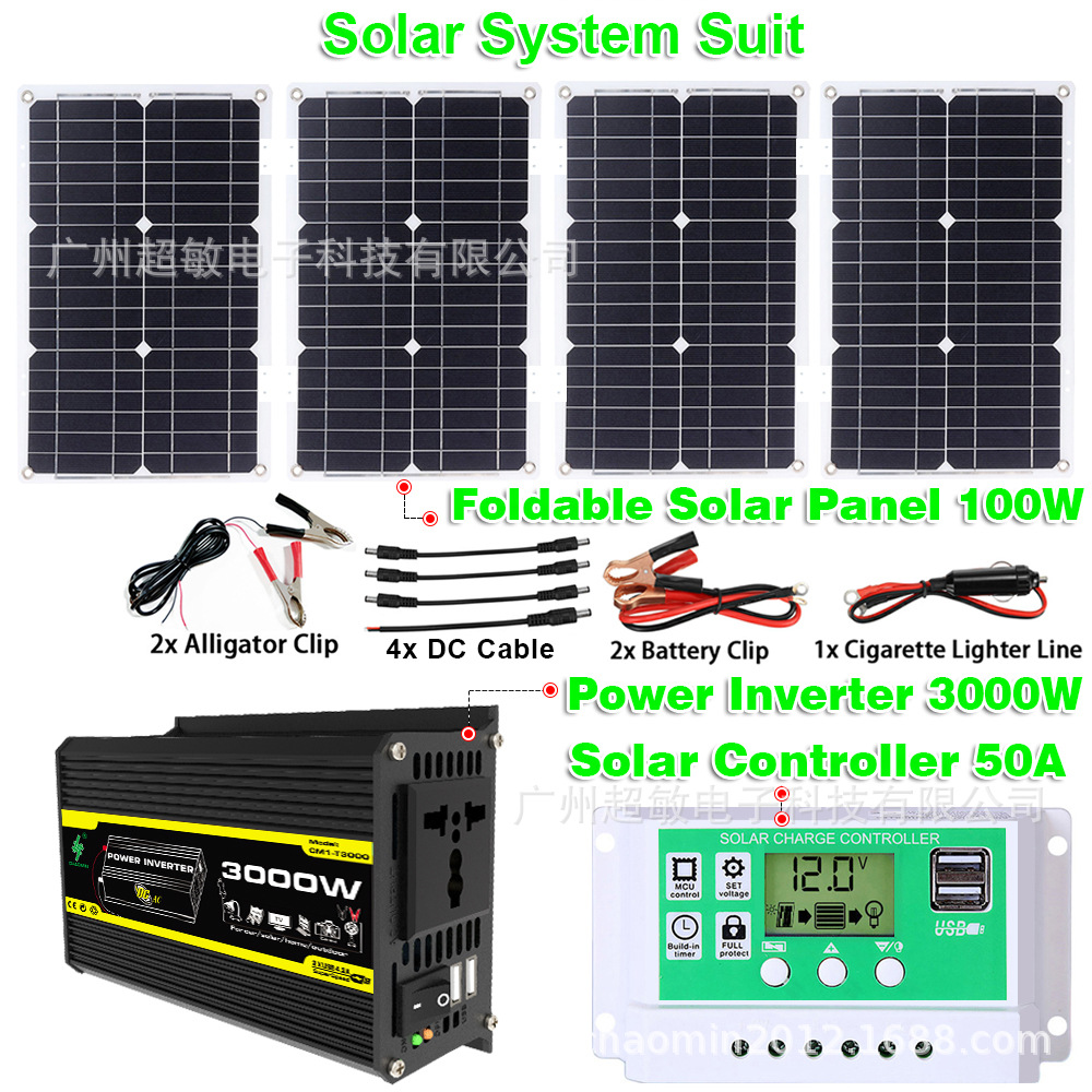 太阳能板100W便携户外电源储能太阳能系统套装逆变器3000W控制器