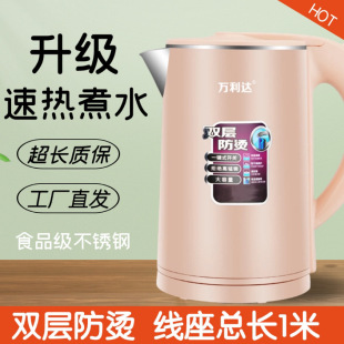 Electric Kettle with Automatic Power-Off, Double-Layer Anti-Scalding Electric Tea Stove, Temperature Adjustable, Fast Heating