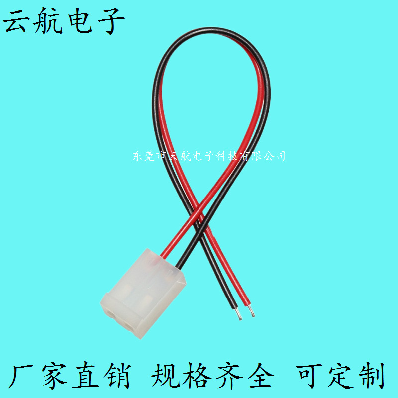 CH5.08端子线 单头