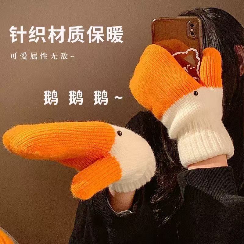 手工搞怪天鹅针织毛线手套女秋冬季可爱连指保暖加绒加厚防寒学生|undefined