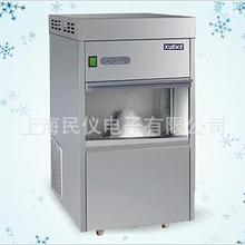 现货供应雪科 IMS-20、IMS-30全自动雪花制冰机